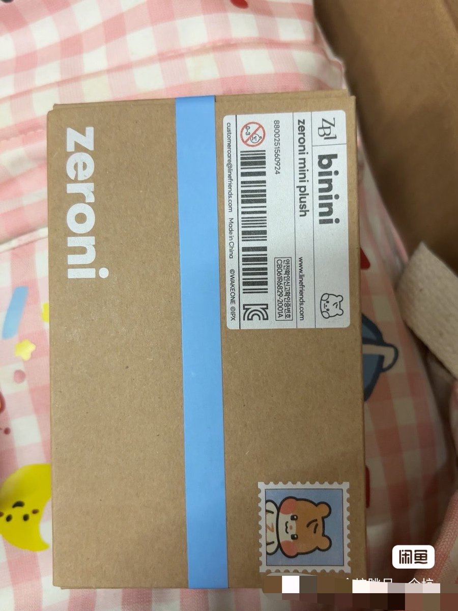 0318cart's tweet photo. ≼ wts lfb • #riafinds ≽                

zeroni binini 12cm doll (sealed)
↝ ₱ 1350, all in no intl. fees
↝ from 🇨🇳 feta
↝ payo only
↝ reply 'mine' to claim

rbytc: https://t.co/uRF6w915wX

🏷️  zb1 zerobaseone hanbin jiwoong matthew taerae gunwook https://t.co/t6ogw0Inpu