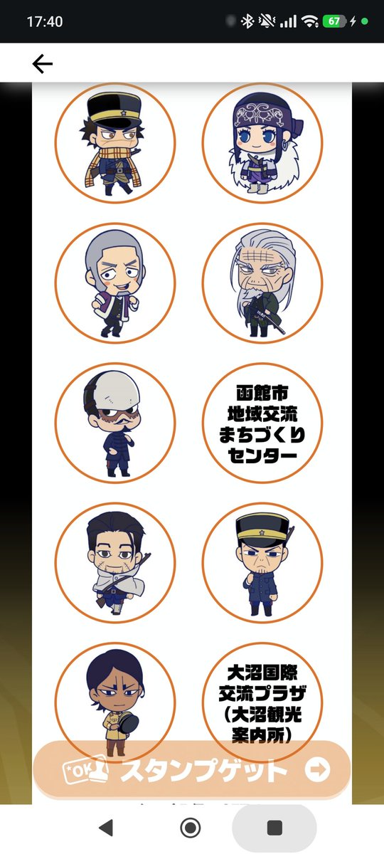 nac0nacc0's tweet photo. イベント楽しいね https://t.co/7yAqRSVBcX