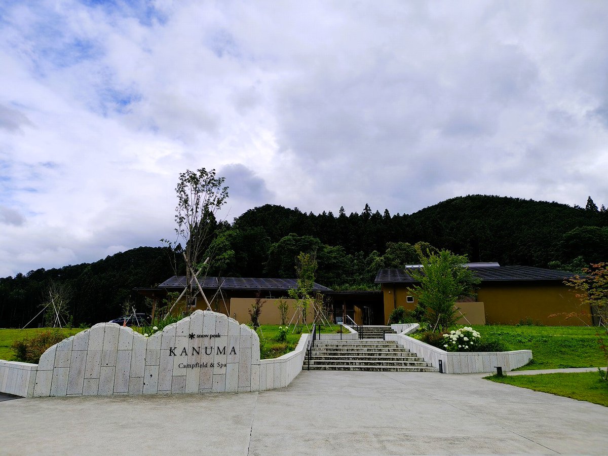 QR_Z_camp's tweet photo. 梅雨の晴れ間を狙って、栃木県の「スノーピーク鹿沼キャンプフィールド ＆ スパ」でキャンプしてきました⛺️
そんなに山奥ではないのに、明け方には12℃まで気温が下がったので、油断せずに防寒着を持って行って良かった😌

#ソロキャンプ
#スノーピーク鹿沼 https://t.co/loyzQ5NdsX