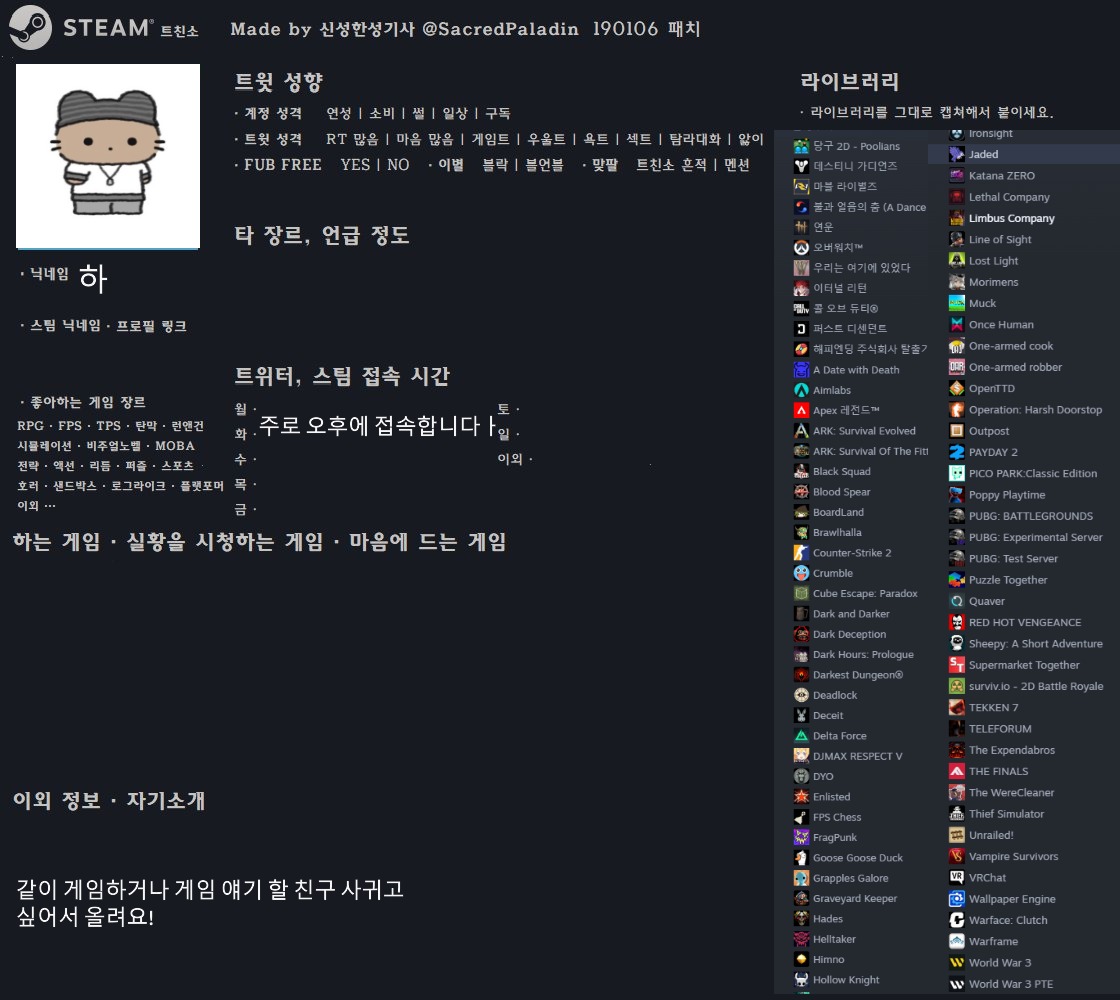 udeclr's tweet photo. 다시 트친소 올려봅니다~
#발로란트_트친소
#스팀_트친소 https://t.co/qnlGEbVSuh