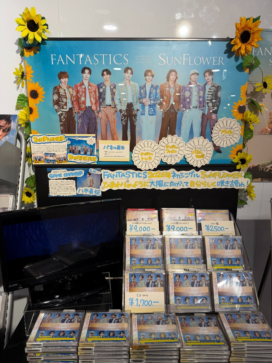 FANTASTICS】 / 本日リリース！ FANTASTICS NEW SINGLE #SUNFLOWER
