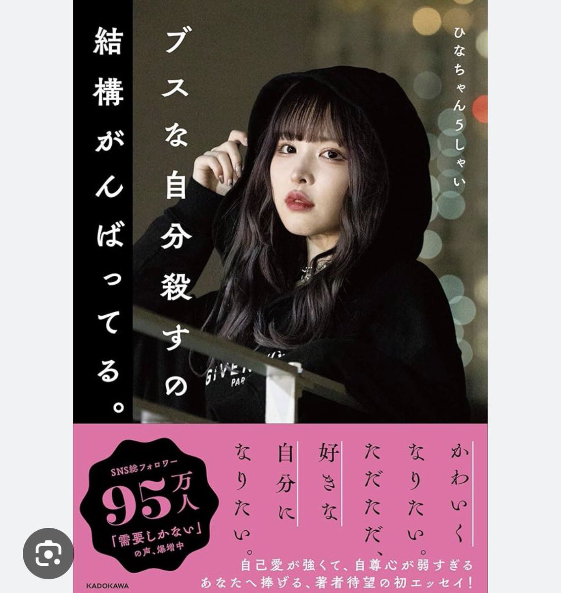 mil shop.⋆𝜗𝜚量産型ハンドメイド♡ tweet media