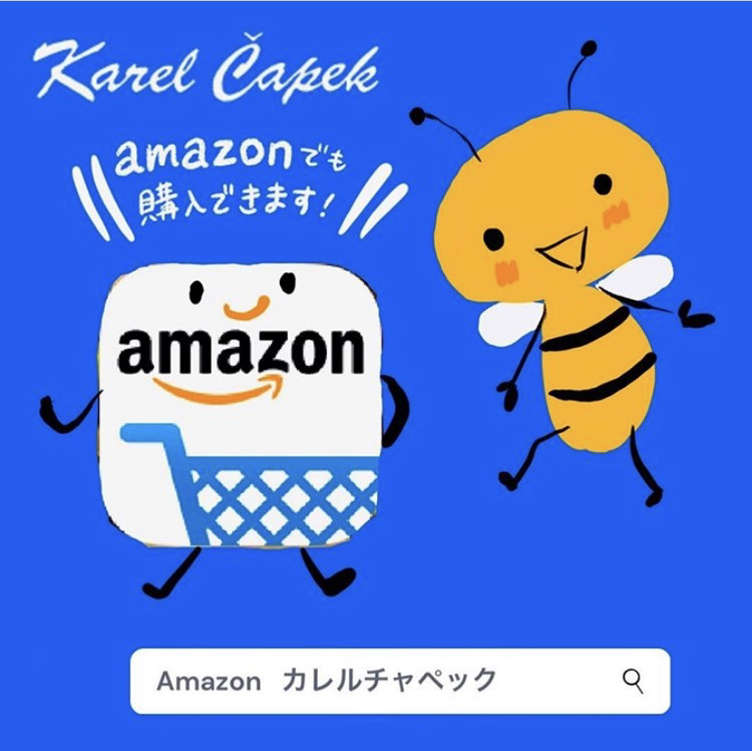 karelabuzzy's tweet photo. ＼Amazonでもカレル紅茶／ 

実は、カレル紅茶はAmazonでもご購入いただけます！ 

Amazonなら
⭐送料無料！
⭐プライム対象でスピード配達！
ちょっとしたおためしにもピッタリです。

 ▼Amazonでのご購入はこちらから▼ 
https://t.co/6QO6tjlNQ6 https://t.co/b2NSbF6OV1