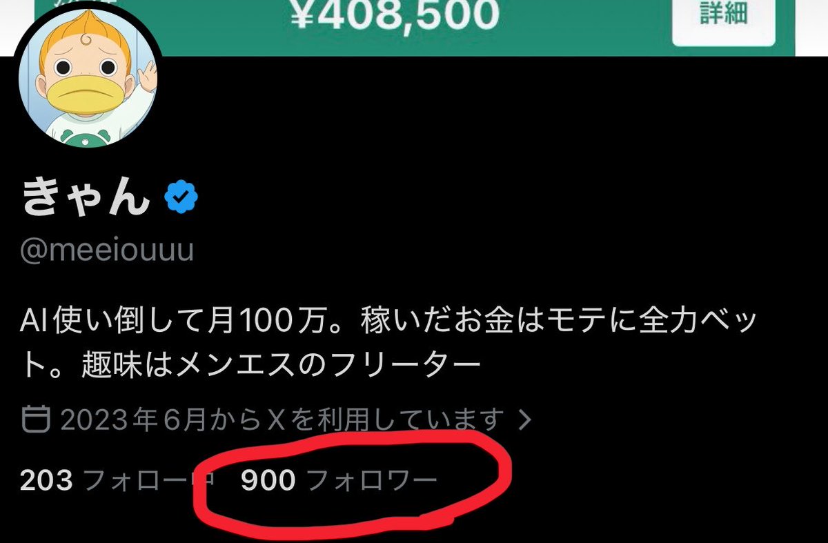 きゃん tweet media