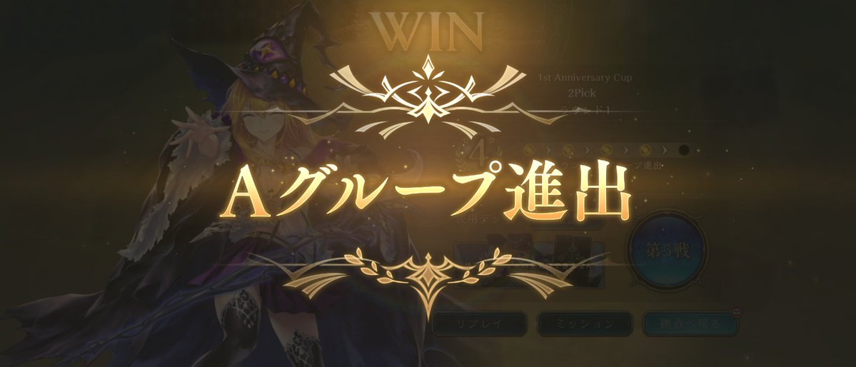 PervertNutssdb's tweet photo. アングレとクオンだけで勝っとる ビヨンドの味 https://t.co/5uNDV7PkLo