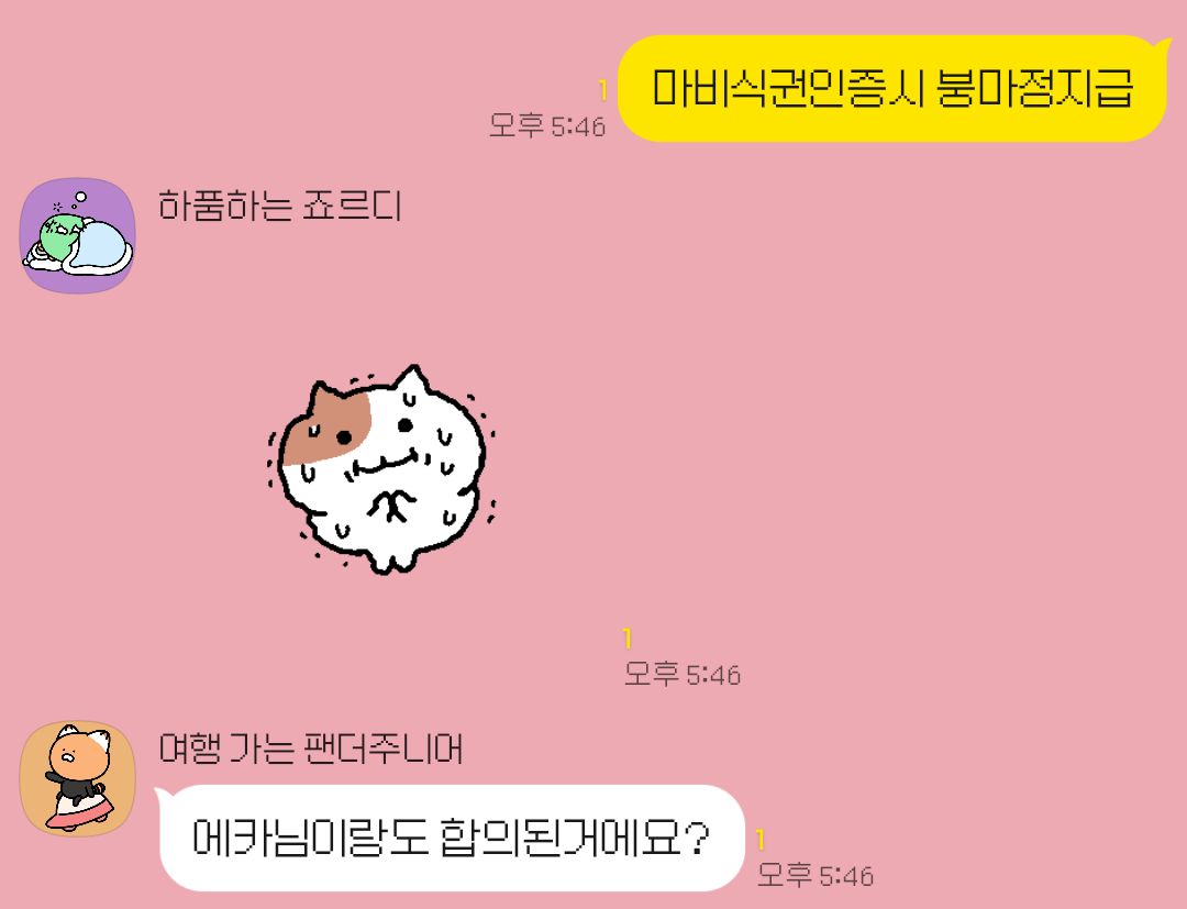 2hi__E's tweet photo. eka♡이햐이
결혼합니당🥰 https://t.co/B1pYauhAIl