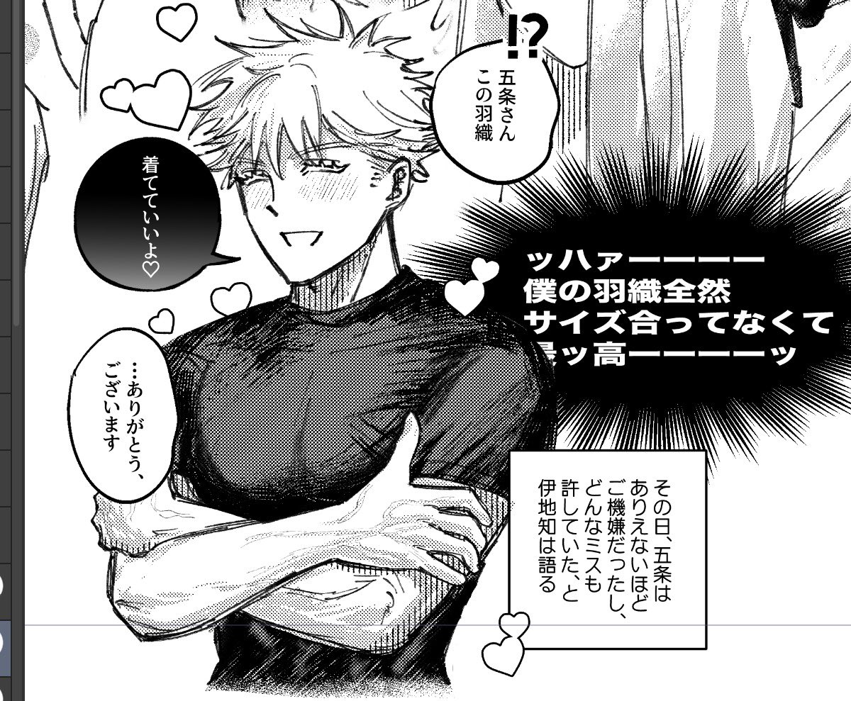 wawa0628dream's tweet photo. 様子のおかしいペーパーを作成中♪ https://t.co/IeeG3Nzafp