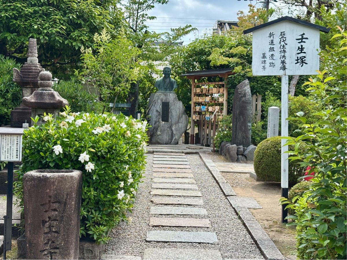 fuyubake's tweet photo. 壬生寺！！！ https://t.co/tntnRj1FgW