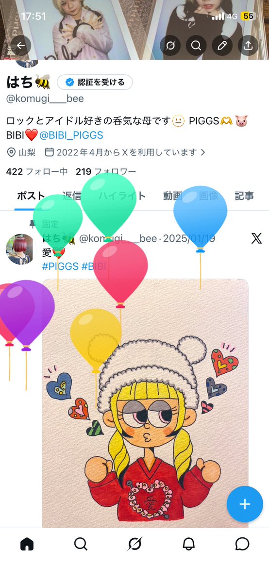 komugi___bee's tweet photo. 41歳になりましたぁぁ☺️
年齢とか気にさせない素敵な人間でいたいです！！！寿司と酒買って帰ります！！！ https://t.co/sx9ntHxx9n