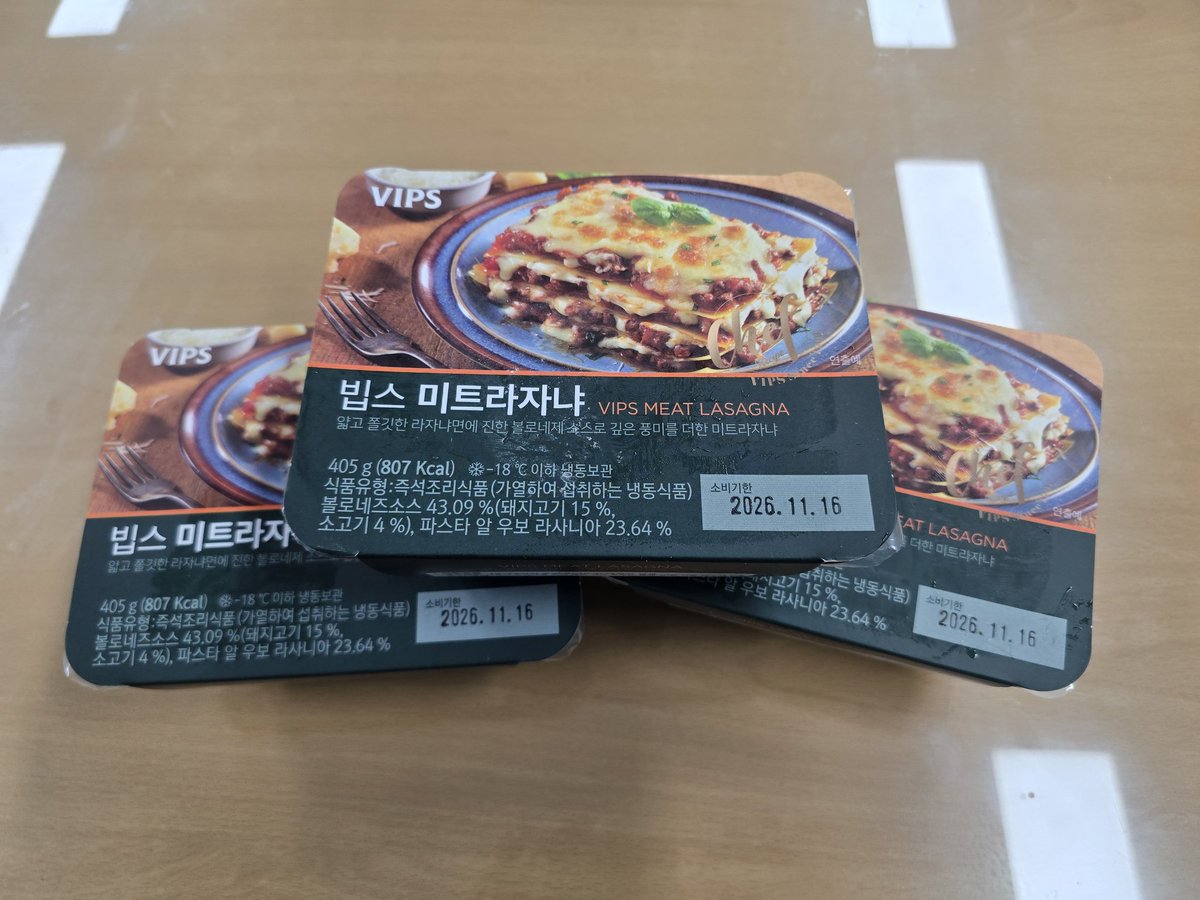 WiseBell_'s tweet photo. 라자냐 존맛 https://t.co/u6LSlFvdSQ