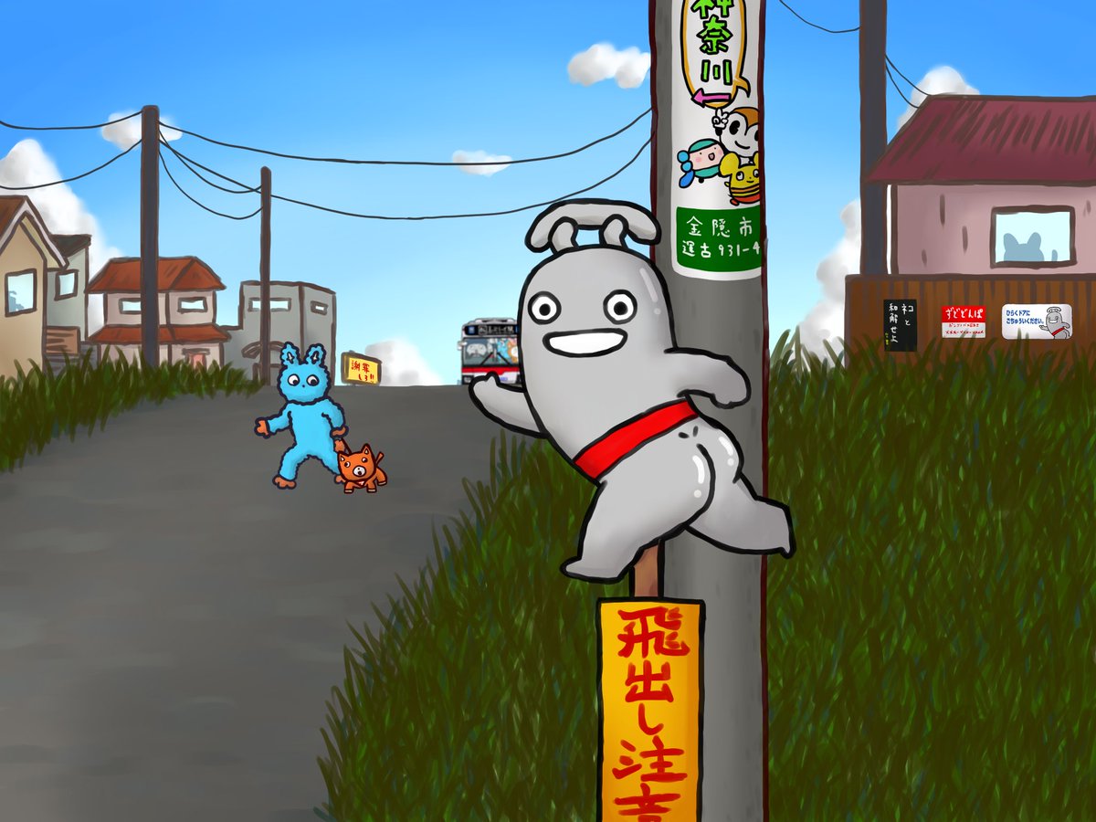 zudodonpa_zvw30's tweet photo. 飛び出し注意 https://t.co/uo7bWMVJwj