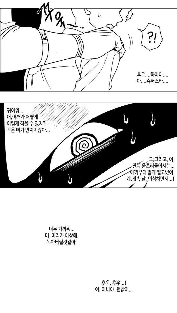 DD_pepekang's tweet photo. #monsterxmediator

넘어질뻔한 주인공을 잡아준 직후의 404...
다소 괴한같은 404 주의 https://t.co/cjCVIOxbVa