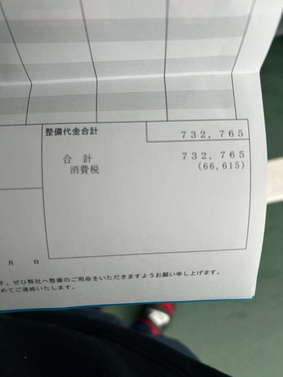 じゅんじゅん 10月30日23時59分までにご購入お願いします。 どうか笑ってあげてください。