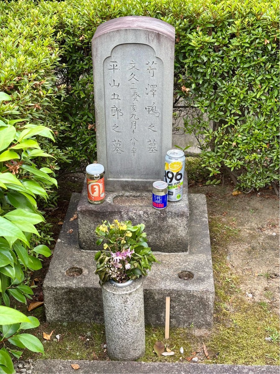 fuyubake's tweet photo. 😭😭😭
ちなみに阿比留さんの墓碑銘が阿比原になっているのは「原」を九州では「はる」「る」と読むことがあるからなんだとか。(阿比留さんは対馬藩(長崎)出身)(漢字表記にブレがあるのは歴史あるある) https://t.co/K8hDkEdazM