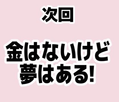㍉もん🐯ペカー🩷💜 tweet media
