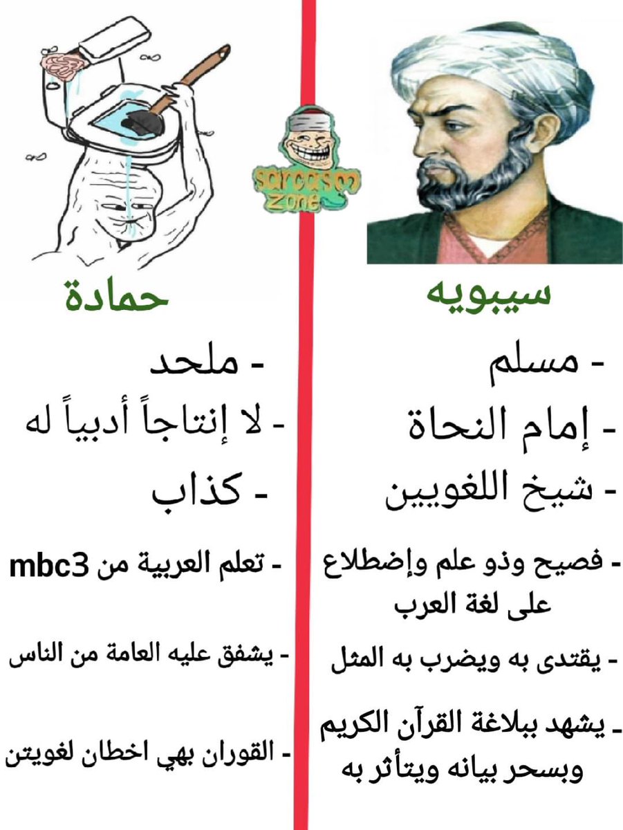 deabesovic's tweet photo. #كاس_العالم_٢٠٢٦ #عام_هجري_جديد_١٤٤٨ه https://t.co/fNhCwSCSAl