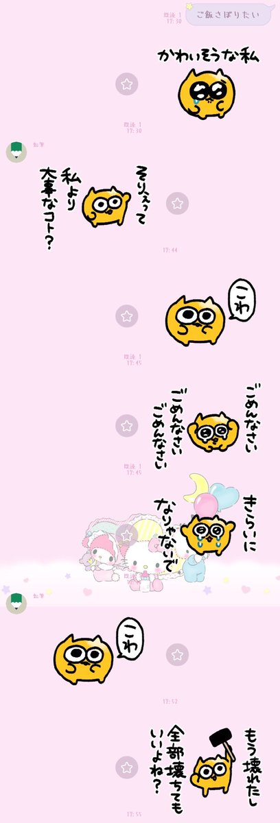 こむぎ tweet media