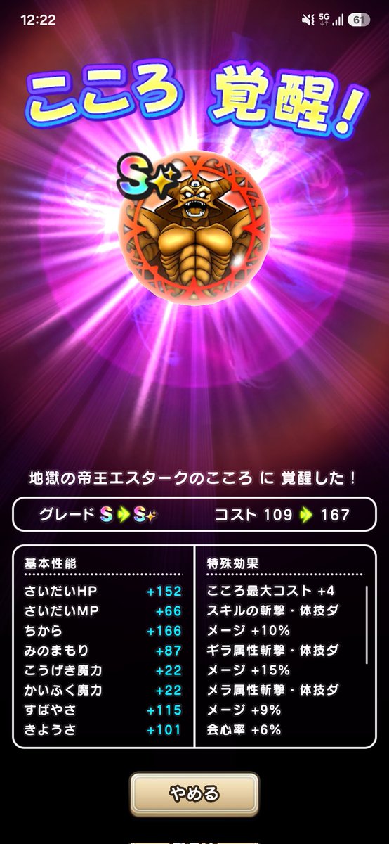 しゃおあ tweet media