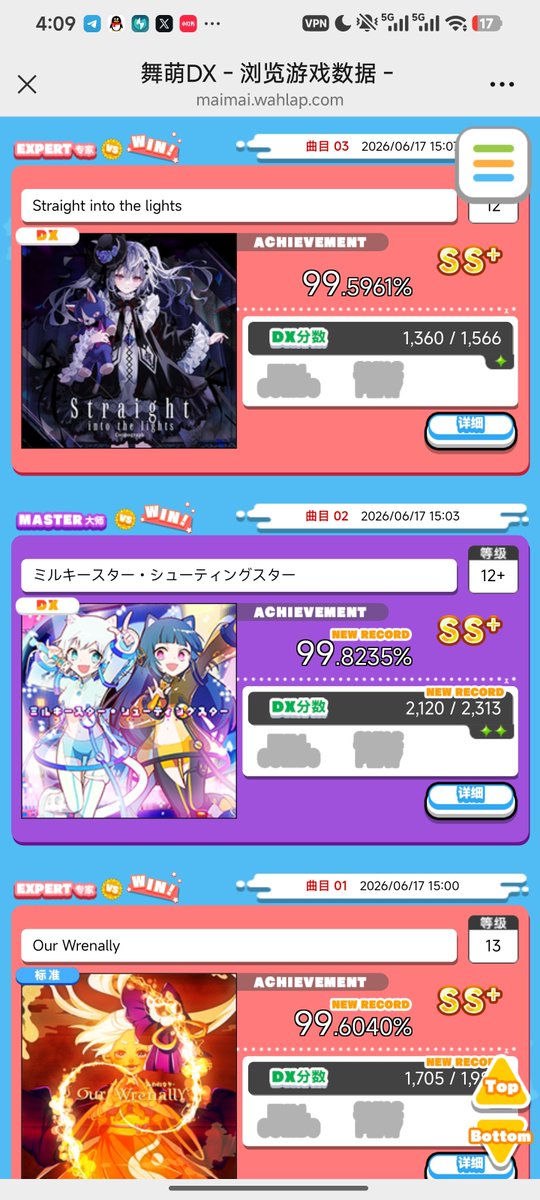 kong233333's tweet photo. 燃尽了。 https://t.co/MSnUjSOYQT