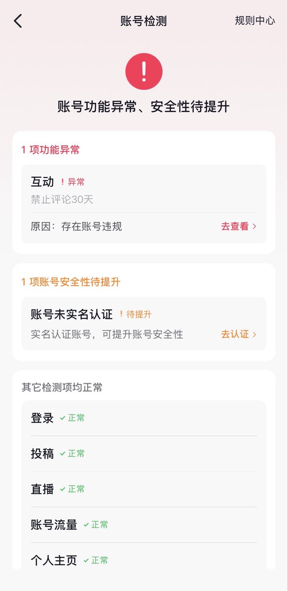 Z.L. Wang ⚡︎ (@Wangcongcoax) / Posts / X