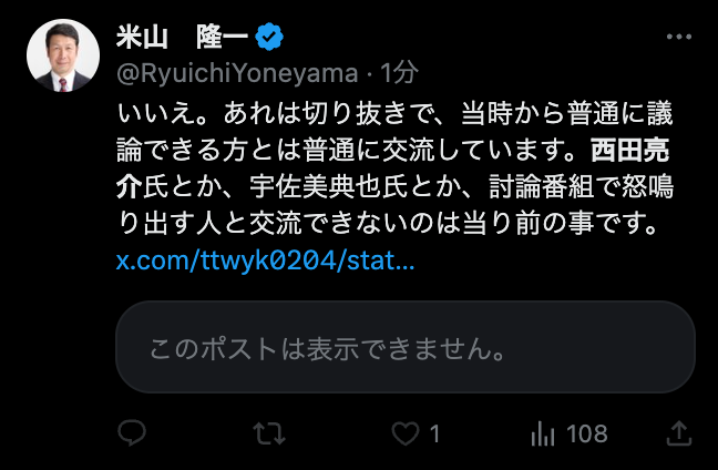 西田亮介/Ryosuke Nishida tweet media