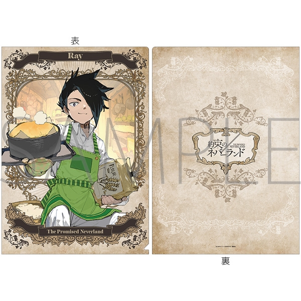 約ネバグッズ情報 (@neverlandcheck) / Posts / X