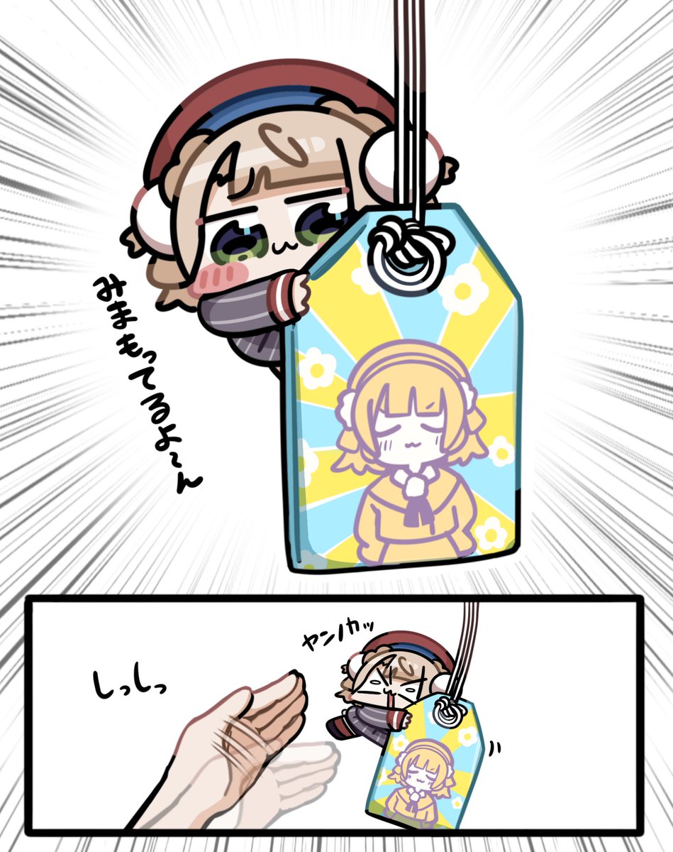 Kakue_Gaku's tweet photo. しぐれうい のとてもありがたいお守り https://t.co/KfeFGAGpcD