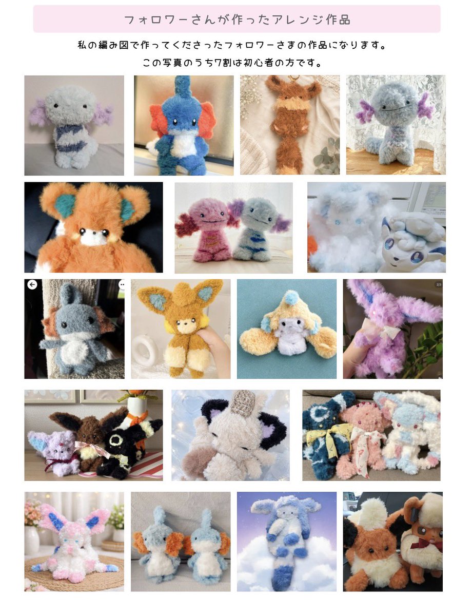 ranpeluche's tweet photo. 毛糸で編んだニャース♪
ぜひ作ってみてね！

作り方、編み図はプロフィール🔗より https://t.co/70xHRIGjn4