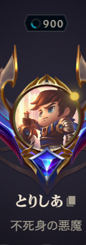 torishia65's tweet photo. ９００歳です https://t.co/uUZpJjQilO