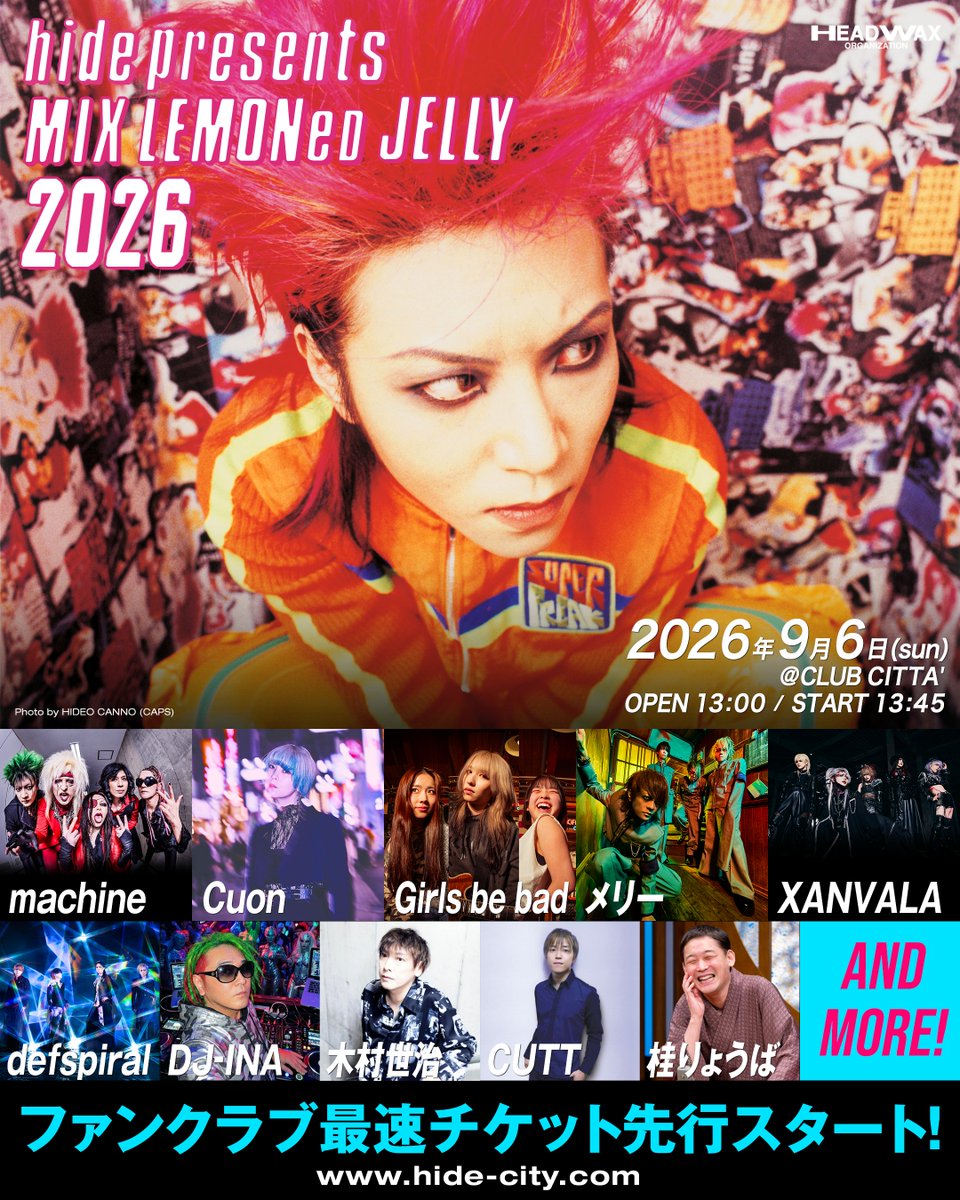 MIX LEMONeD JELLY復活！ 楽しませていただきます♪ よろしくお願いし