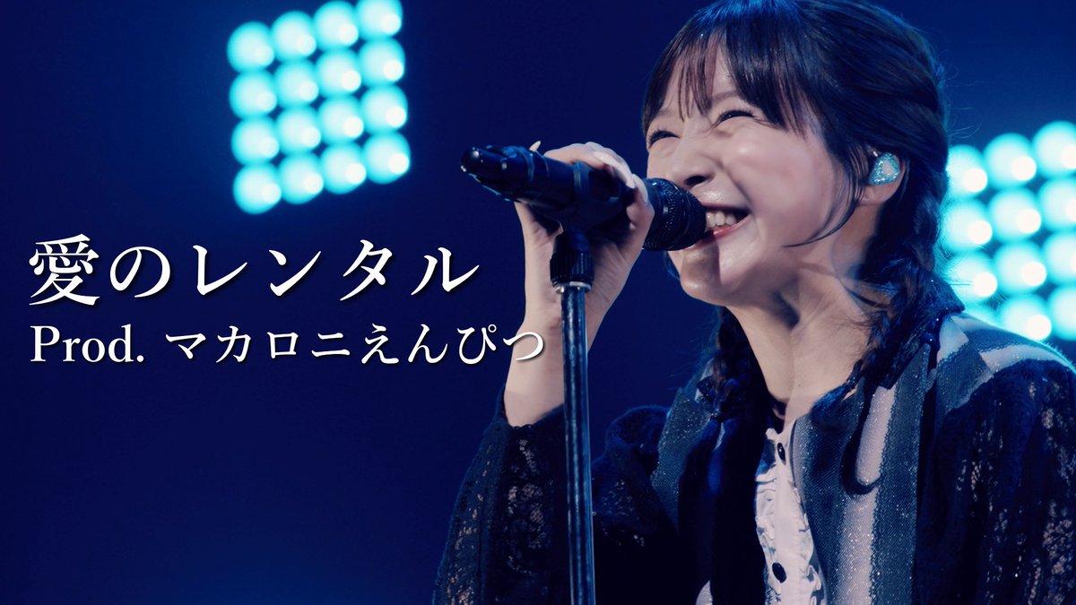 ebichu_staff's tweet photo. 【本日20:00公開🔔】
Road to Kアリーナ『秋の5都市キャラバンツアー〜Magic 1 Hour〜』より
「愛のレンタル」ライブ映像を公開します💞

▼えびちゅうYouTube
https://t.co/PY91NpJ1Lz

💜真山りか
💚安本彩花
🩵中山莉子
❤️桜木心菜
💚小久保柚乃
🤍風見和香
🧡桜井えま
🤎仲村悠菜

#愛のレンタル #私立恵比寿中学 #えびちゅう