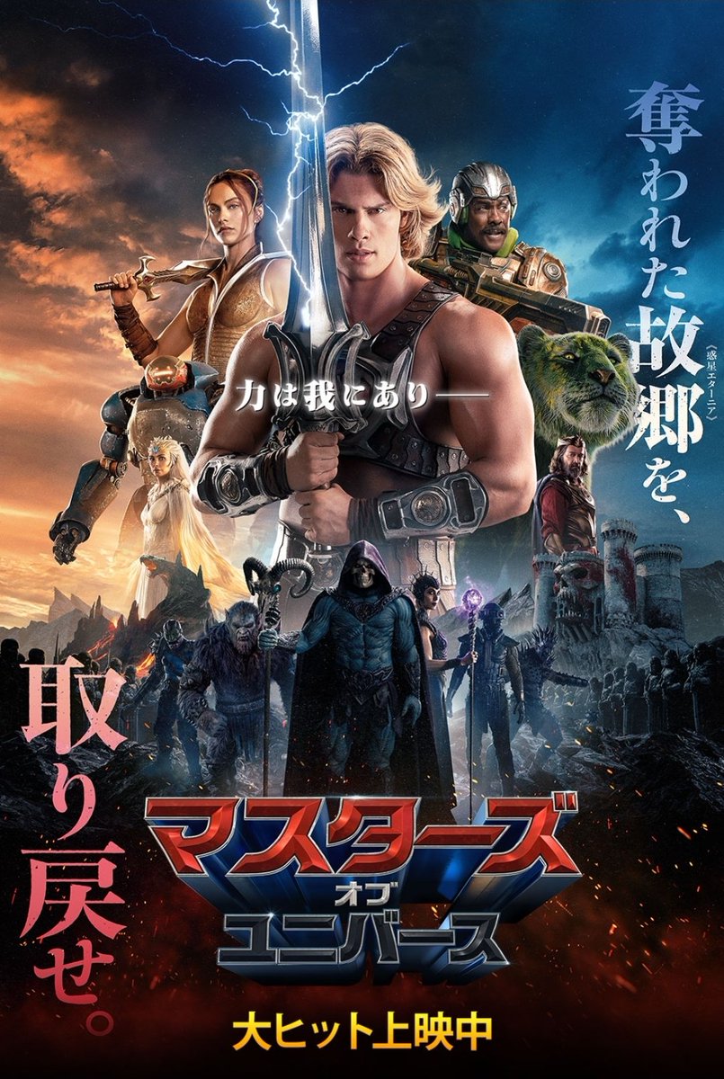 眠いyoの映画垢 tweet media