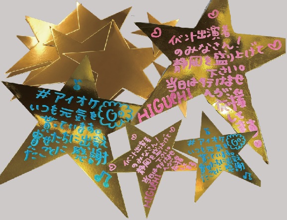 crazyspot31's tweet photo. 賛同いただいた方々の「想い」を大切に形にさせてもらってます！

なんか、七夕が近いからか、、短冊みたいな気分になってきましたｗ

でも、想いを届けるっていいですね！

織姫と彦星じゃないけど、、MEGAをつけるイベントは現在1年に1回。
そういう意味では、この瞬間を大事にしたいと思います！
https://t.co/eJ7Jz9aNNt