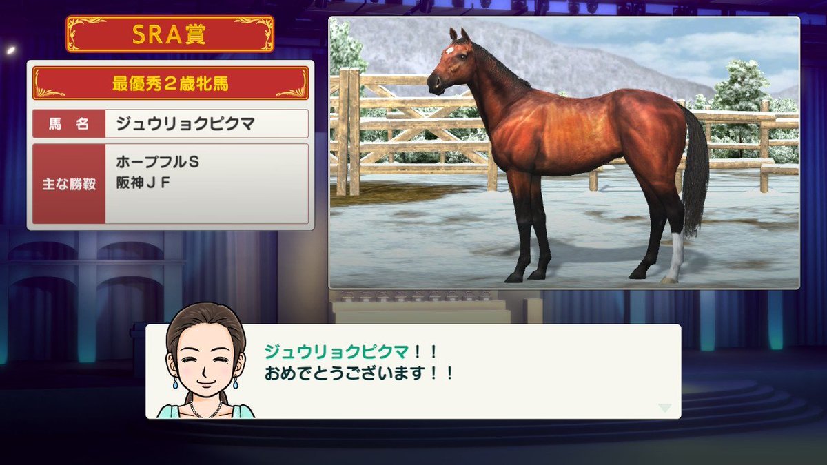 kuma6984's tweet photo. ダビスタSwitch
めっちゃ強そうな馬爆誕👊
てか9月に発売されるダビスタ2めっちゃほしいけどSwitch2持ってないんだよなー🤧
今年は車検もあるしSwitch2なんて買う余裕ねえぜ🫠🫠🫠
＃ダビスタ
＃ジュウリョクピエロ https://t.co/u3MI6czvxA
