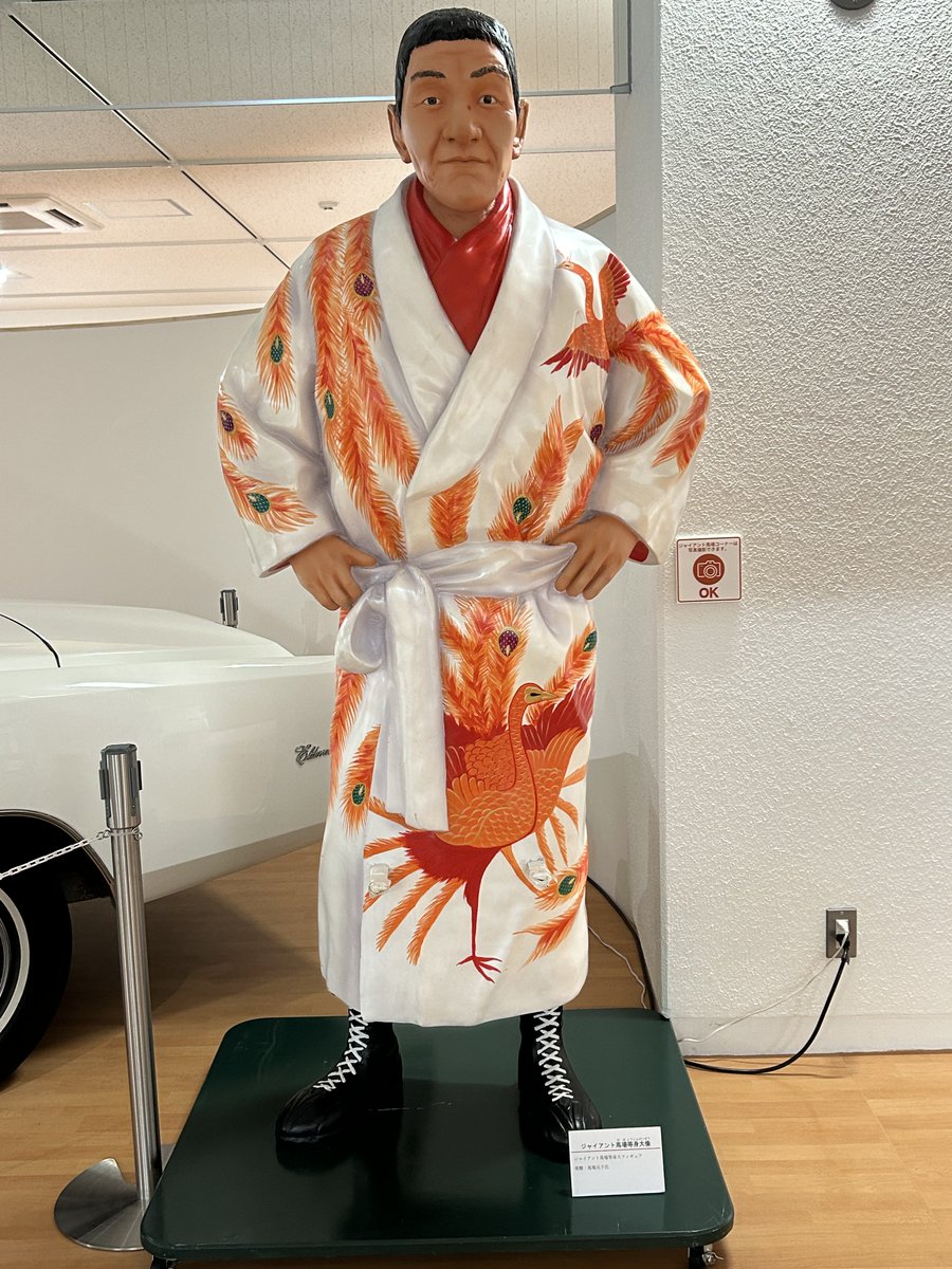 ichinosuke111's tweet photo. 馬場さんのキャデラックと馬場と https://t.co/DVRRtoxo53