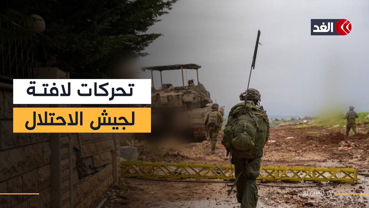خريطة تفاعلية ترصد تحركات لافتة للجيش الإسرائيلي في لبنان خلال الساعات الماضية 
