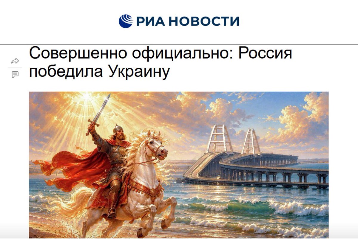 Кубанская Народная Республика tweet media