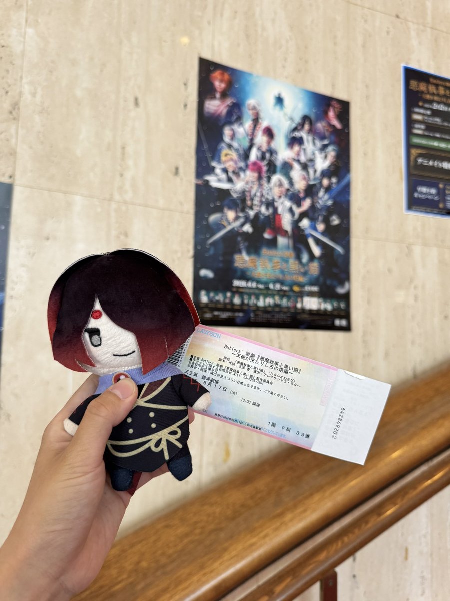 kagerouproject4's tweet photo. あくステやばい。
話自体はハウレスくんの悪魔化までダイジェストだったけどカットによる話の違和感少ないし、うちの見間違いじゃなければ最後の最後に3体目天使まで登場してたきがすんだが。。(サイドシートなので重要シーンが見れなかった)
とにかく、初参戦だったけど鳥肌ものだった
#あくステ https://t.co/EJqxaJThg7