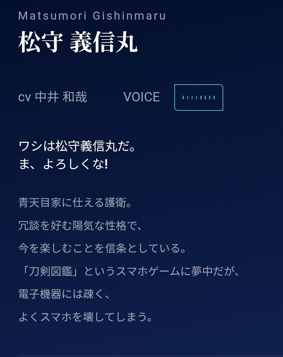 Tuyobi_03's tweet photo. スマホゲーのキャラ説明見て回ってたんだけど、恐らく…っすよね？そうだよね？
ちょっとこのキャラとかなり仲良くなれそうな気がする。 https://t.co/ENvjvTQWrb