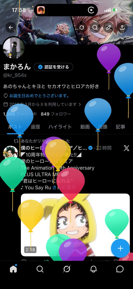 kr_954x's tweet photo. 歳を重ねました😸 https://t.co/z9TD1H44c7