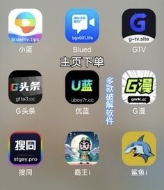 samminhaduarte's tweet photo. 男男软件APP破解大全🔥🌈
想看👀的热门同志软件👉🏻主页都有🌈
小蓝视频金币破解版 GTV金币破解版
U蓝软件破解版🌈🔥搜同破解版本🌈
最新软件小蓝书破解版 （非常好看😍）
👇🏻👇🏻👇🏻
想看直接点我主页哦😘😘 破解APP都有
#小蓝视频金币破解版  #U蓝破解版 https://t.co/p9Dplb0j1G