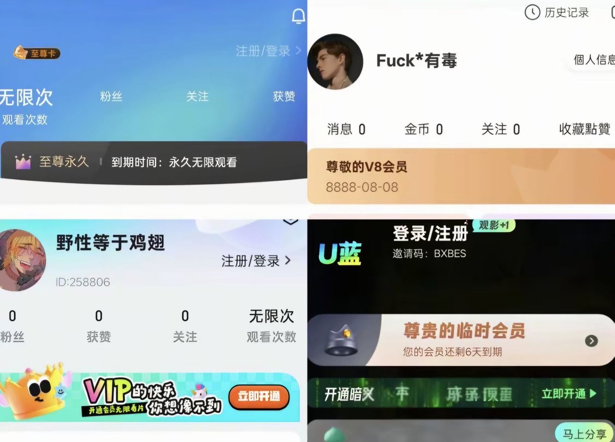 samminhaduarte's tweet photo. 男男软件APP破解大全🔥🌈
想看👀的热门同志软件👉🏻主页都有🌈
小蓝视频金币破解版 GTV金币破解版
U蓝软件破解版🌈🔥搜同破解版本🌈
最新软件小蓝书破解版 （非常好看😍）
👇🏻👇🏻👇🏻
想看直接点我主页哦😘😘 破解APP都有
#小蓝视频金币破解版  #U蓝破解版 https://t.co/p9Dplb0j1G