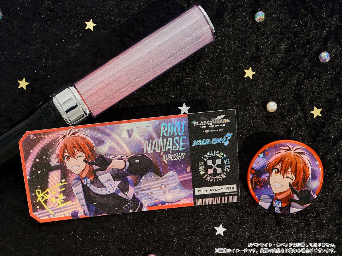 iD7_goods_info's tweet photo. 【商品紹介】
🌈[BLACK or WHITE ～Rainbow City COUNTDOWN LIVE 2025～]
「チケット風カードコレクション（全16種／ランダム）」

BLACK or WHITEの座席チケットをイメージしたアイテム。
彼らがステージで輝く姿がホログラムで表現されています！

#アイナナ https://t.co/5EiVbzJAWb