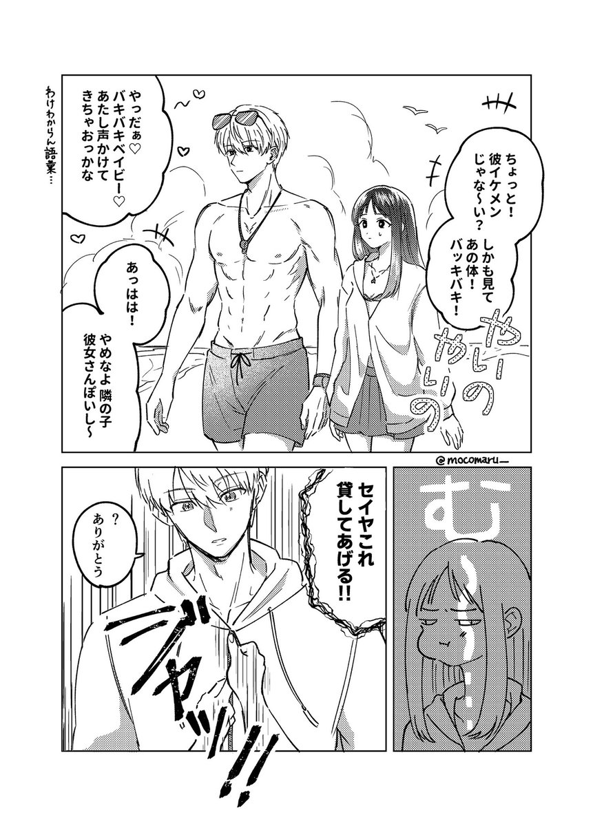 も子 tweet media