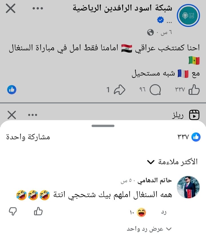 عــبــود ✰ tweet media