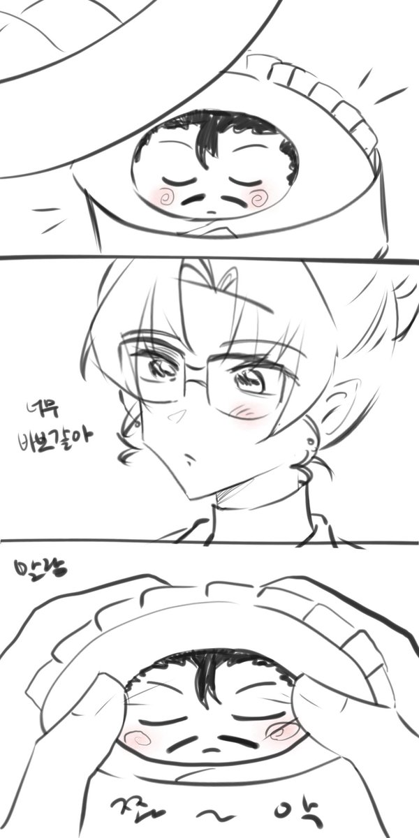 Yuri_ke_'s tweet photo. 너무너무귀여워요🤤 https://t.co/JlJIjI0r0a