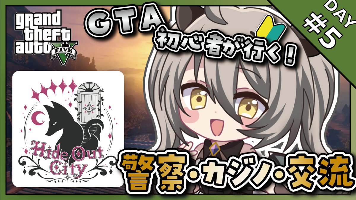 Arcana_suzunade's tweet photo. 配信開始!
サムネのイラストは昨日プリマメリルさん(#Prima_Merill)にゲーム内依頼で書いていただいたイラストを使用させていただきました!!
ガチでかわいい!!
今日もたのしむぞ~!
【#GTA /#初見】#5╎初心者🔰GTA5/警察と日常どっちもやりたい!【#隠れ家GTA/#GTA5/#スト鯖GTA】【葛ノ葉鈴撫/#新人Vt... https://t.co/LpQ49Bi8UE @YouTubeより