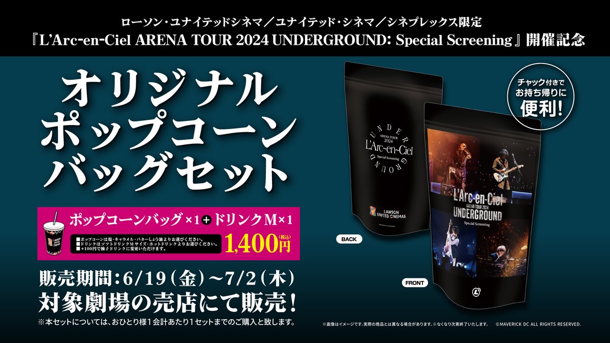 L'Arc-en-Ciel (@LArc_official) / Posts / X