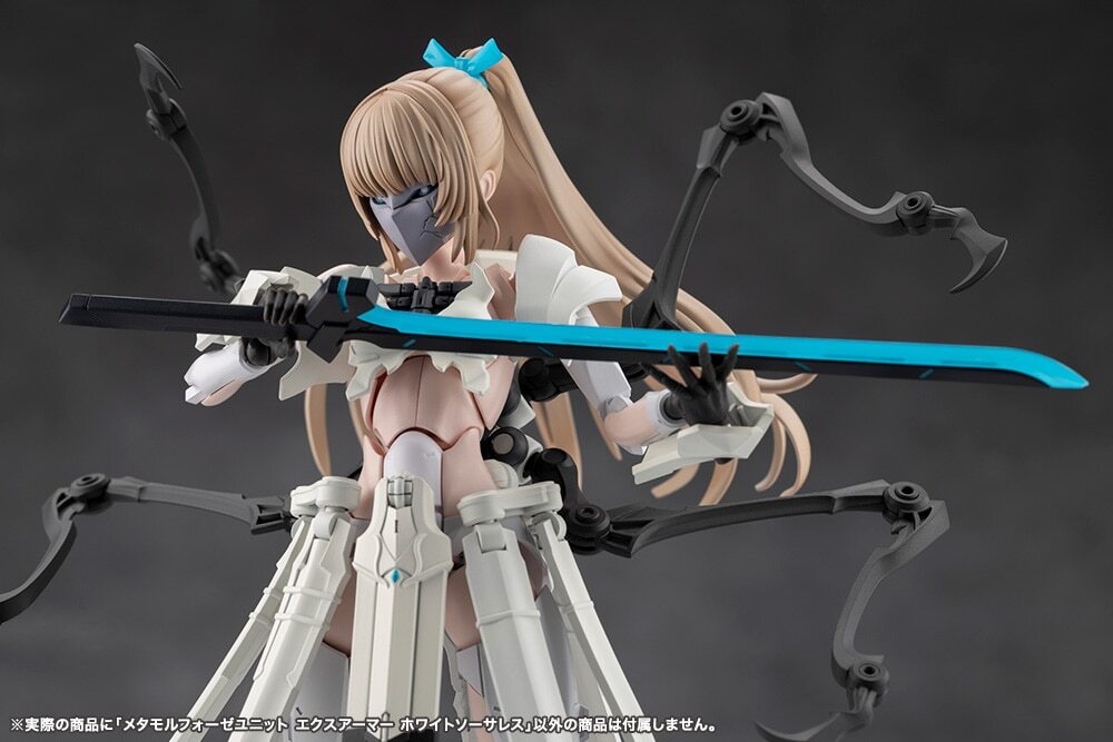 本日発売】メタモルフォーゼユニット エクスアーマー ホワイト
