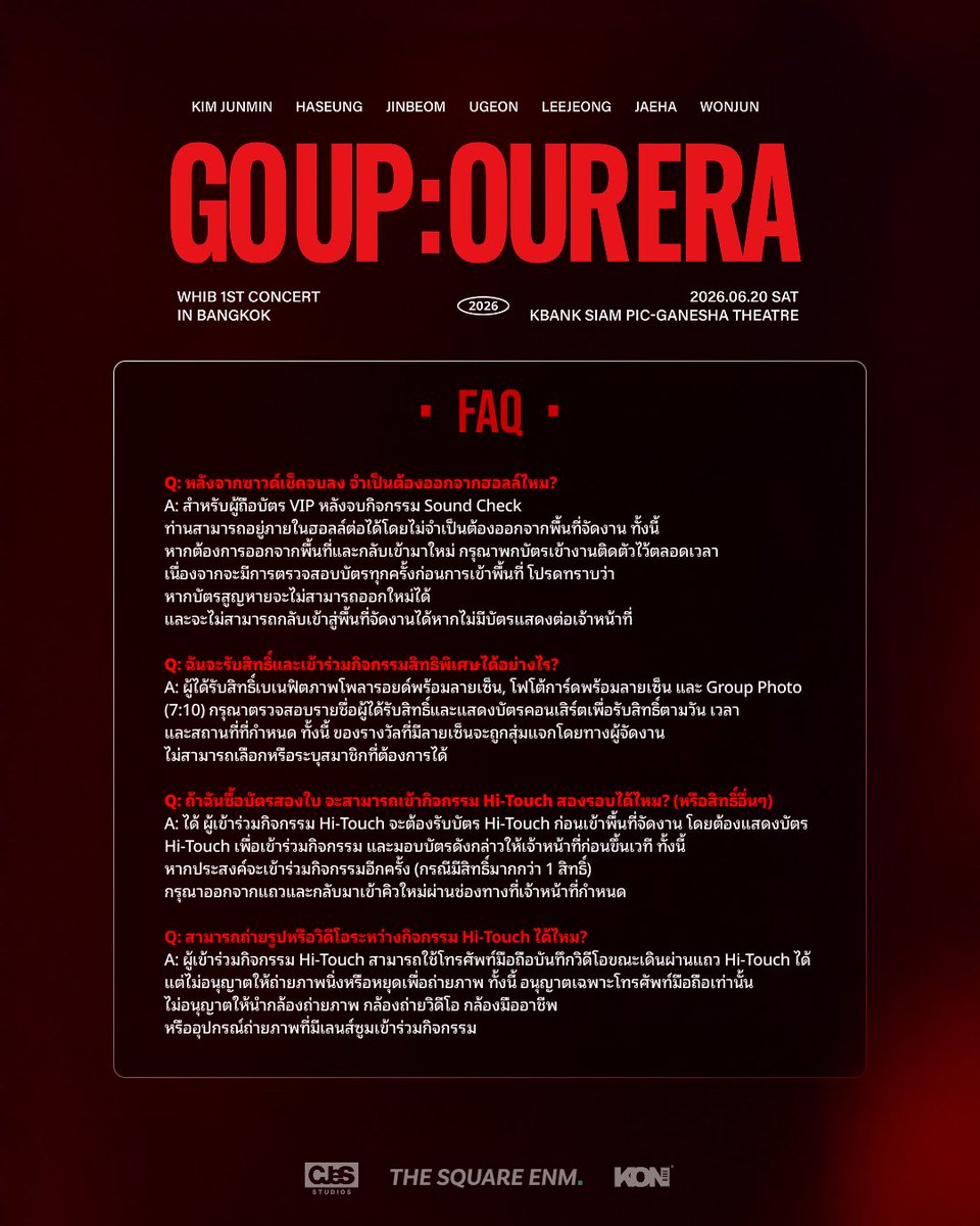 THE_SQUARE_ENM's tweet photo. [GO UP : Our era] FAQ 📋

📍 โรงละคร เค แบงก์ สยาม พิฆเนศ
📅 2026.06.20 (SAT) 16:00 

———————————

[GO UP : Our era] FAQ 📋

📍 KBank Siam Pic-Ganesha Theatre
📅 2026.06.20 (SAT) 16:00 

#WHIB #휘브
#GO_UP_Our_era #BANGKOK #bangkok
#THAILAND #Thailand
#WHIB_1st_CONCERT
#WHIB_1st_CONCERT_IN_BKK